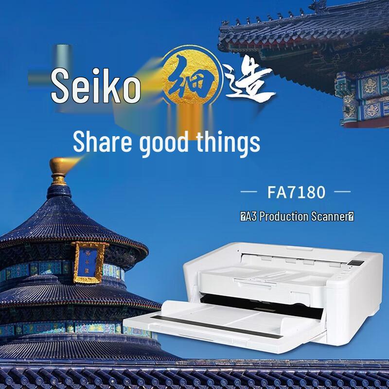 Founder FA7180 Color A3 High-Speed Document Scanner CN plug (adapter included)