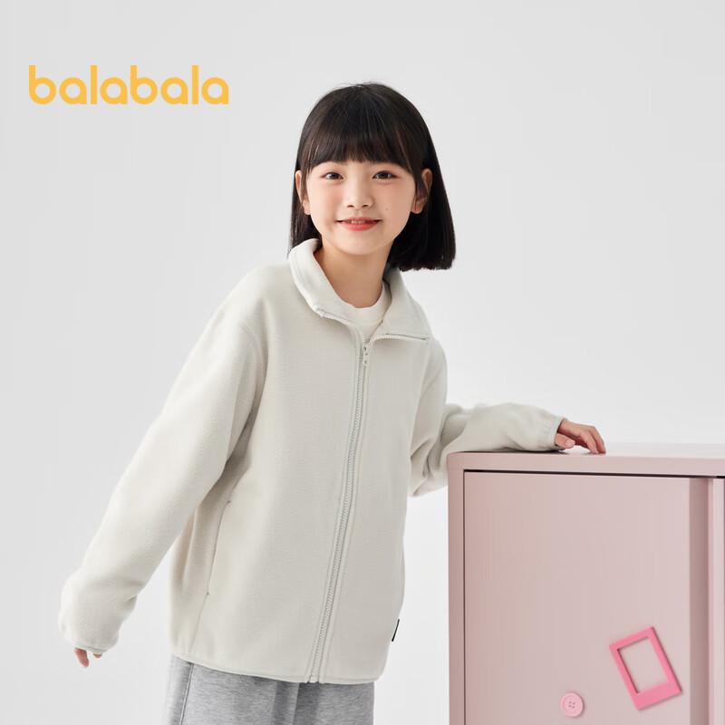Balabala Kids' Unisex Fleece Jacket 2025 Spring