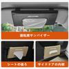 MAIFANGQI Car Tissue Box Custom Logo Leather Material Attaching Sun Visor Attachment Flush Mount