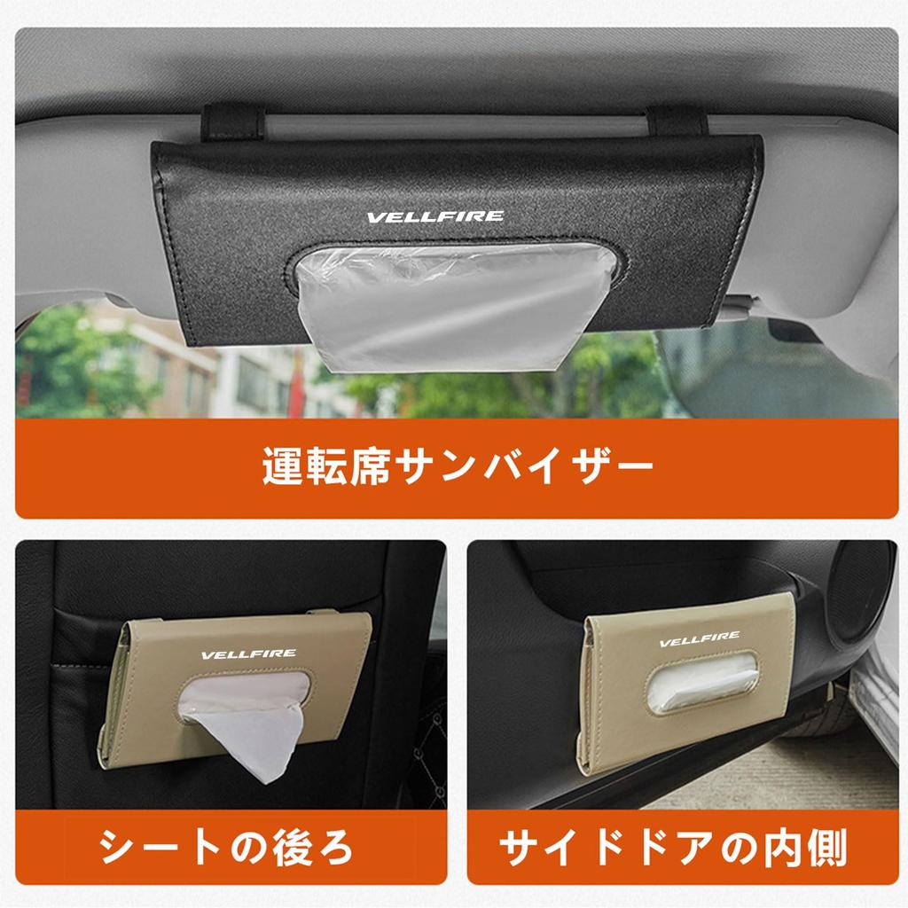 MAIFANGQI Car Tissue Box Custom Logo Leather Material Attaching Sun Visor Attachment Flush Mount