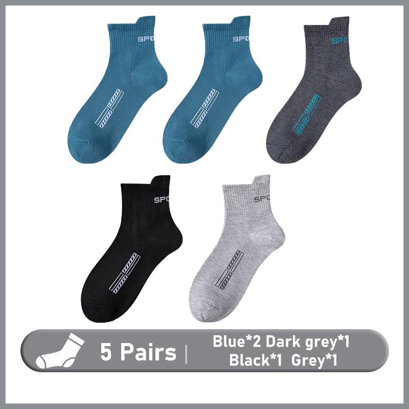 5 пар мужских носков, удобные дышащие спортивные носки для отдыха, дома, путешествий, на открытом воздухе