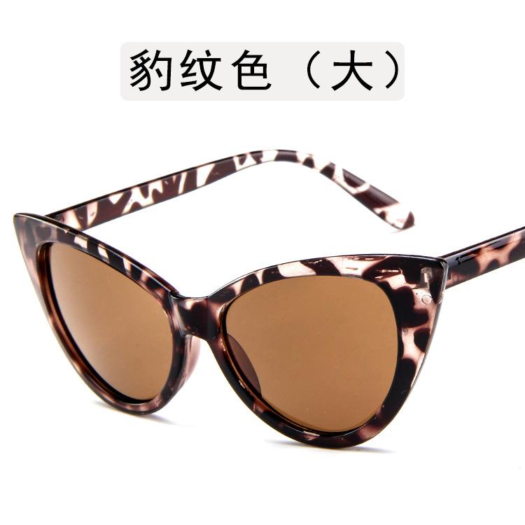 European and American fashion cat eye sunglasses, sexy retro sunglasses, personalized glasses frames, trendy sunglasses