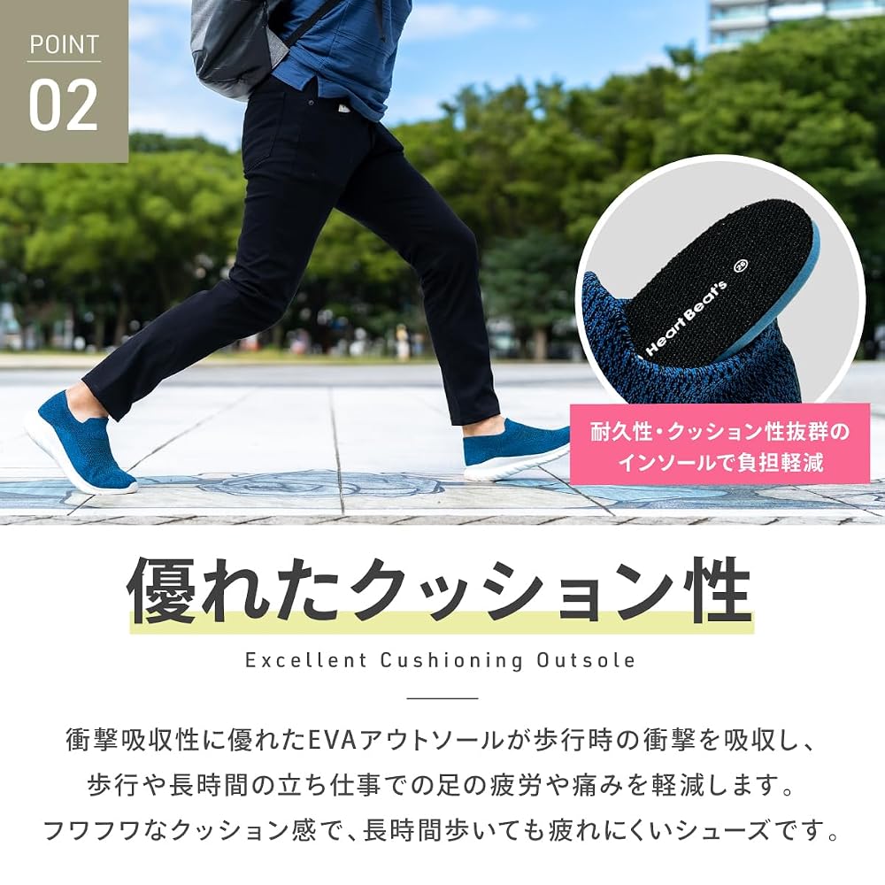 Heart Beat's Fluffy Cushion Slip-on Sneakers, Walking Shoes, Lightweight, Breathable, Cushioned,