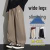 Men's Wide Leg Straight Casual Pants