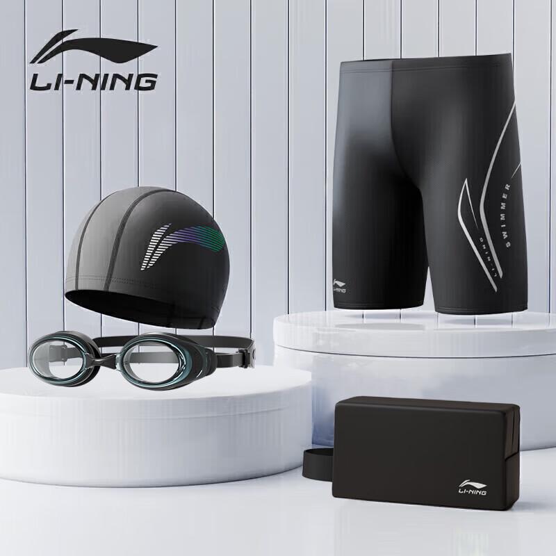 Li-Ning Мужской роскошный купальный комплект 888 (Плавательные шорты, Очки, Шапочка, Сумка)