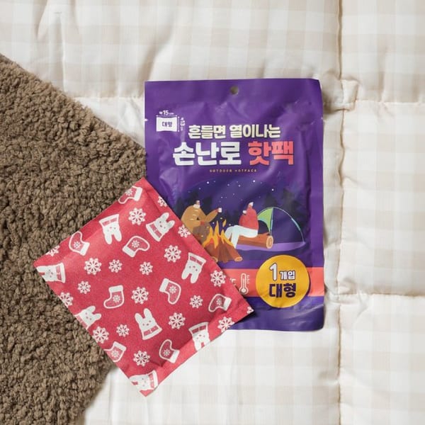 1 Large Hand Warmer Hot Pack