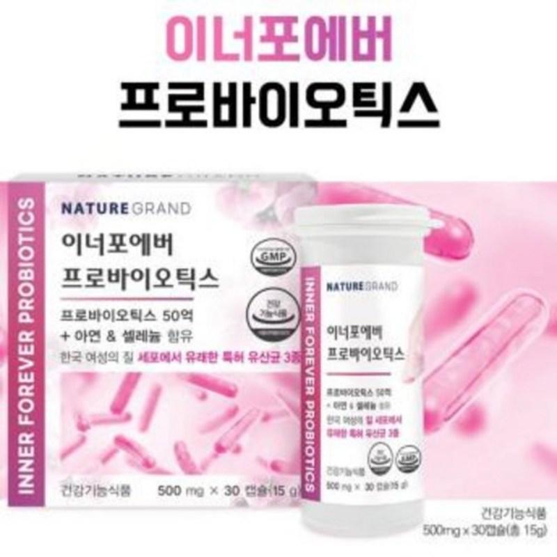 Comfortable Lactobacillus Pregnant Women Menopausal Lactobacillus Yt1 RGG LG Breast Milk Derived Live Lactobacillus Diet, 30 Tablets, 1 Piece