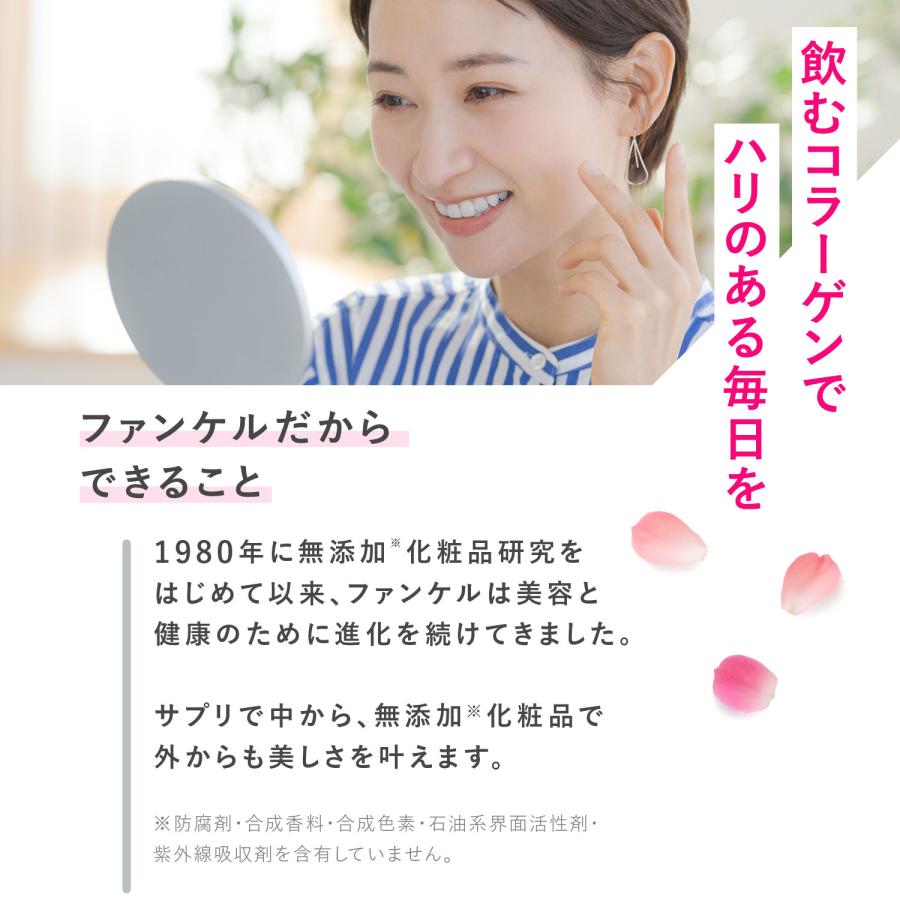 Fancl Deep Charge Collagen Функциональная пищевая добавка для здоровья s2111