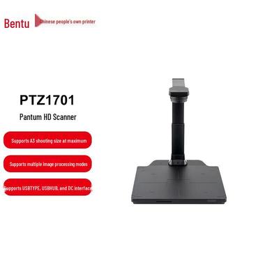 Pantum PTZ1701 A3 HD Сканер документов CN вилка (адаптер в комплекте)