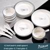 Китайская керамическая посуда серии Picasso HOME