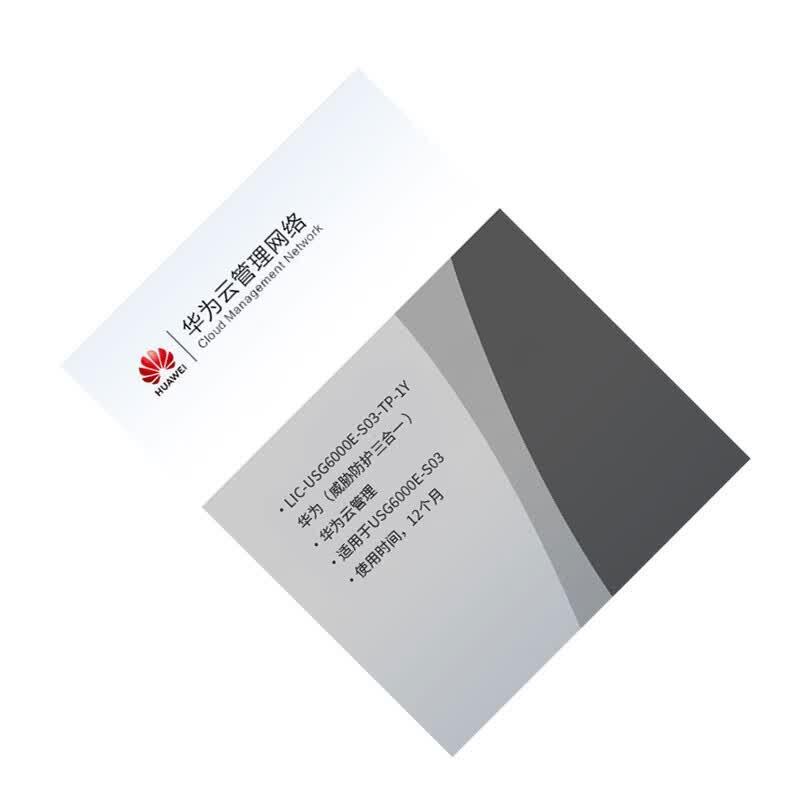 Huawei Kunling USG6000E-S03 Firewall Threat Protection License