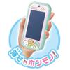 TAKARA TOMY The World Expands On a Big Sumikko Smartphone Wide Screen!