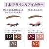 Cezanne Gel Eyeliner 70 Greige Waterproof 0.1g