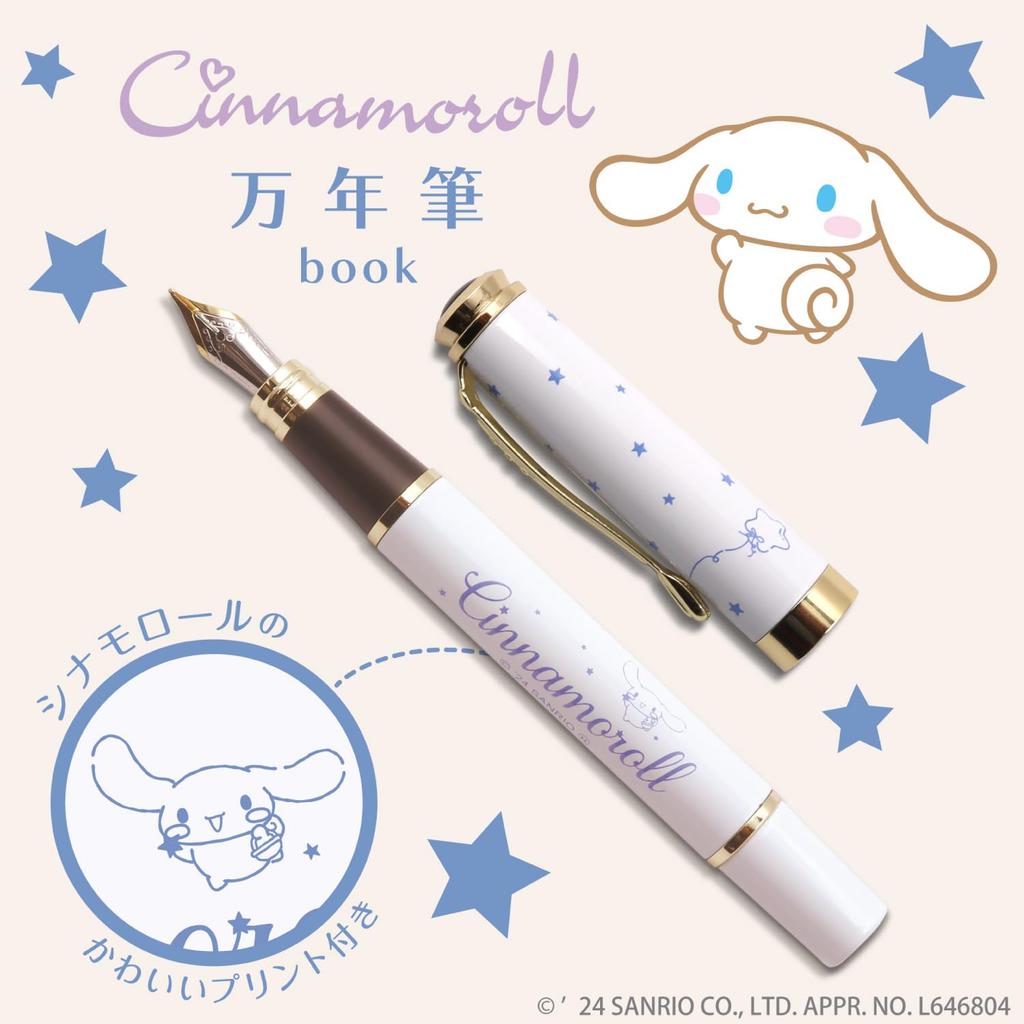 Sanrio Cinnamoroll Fountain Pen IP634130 cartridge and Ink Fine Nib (Includes converter) Color Blue-Black, (F)