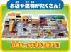 Takara Tomy Easy Lively Sound Miniature Car Ages 3 and Meets Toy Safety ST Mark "Tomica Cleanup! Town" Toy, Unisex, Up, Standards, Certified.