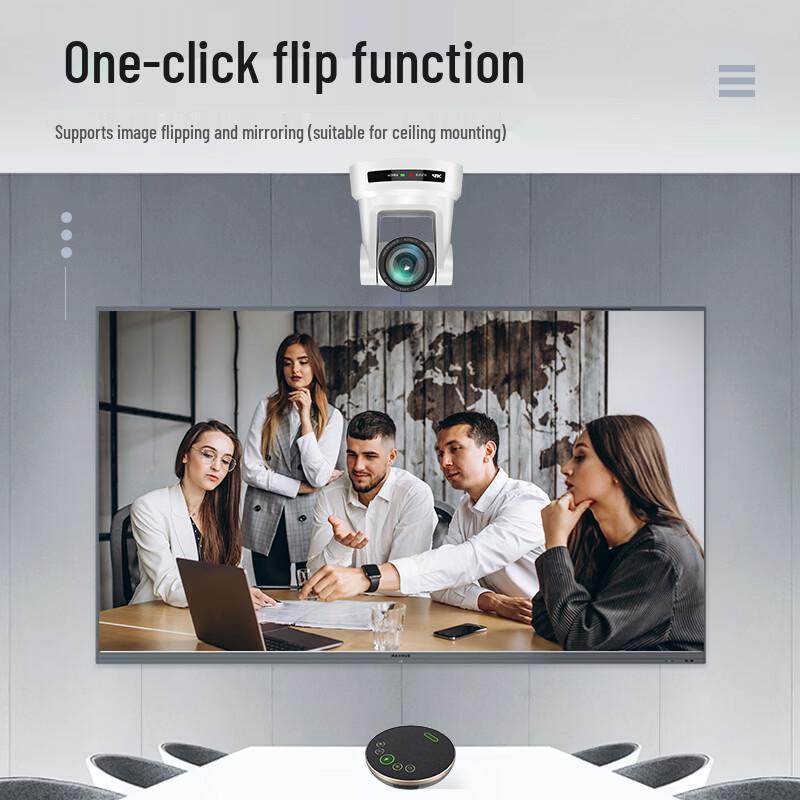 Huachang Vision 4K 12x NDI PTZ Video Conference Camera (CN version)