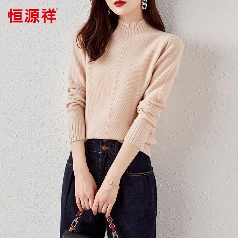 Hengyuanxiang Women's 100% Wool Semi-High Collar Jacquard Sweater