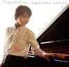 CD TOMOHARU USHIDA, ROTA, ETC. - Traumerei-Romantic Piano Masterpiec UCCY1039 UNIVERSAL 2014 Japan Classical Used