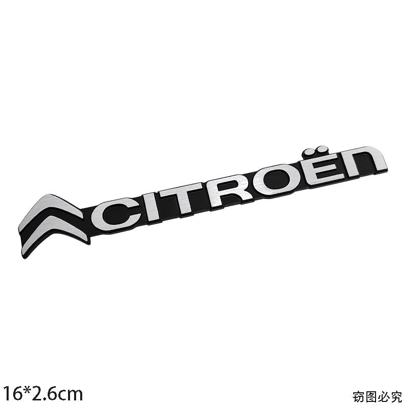Car Fender Side Emblem Sticker for Citroen C4 C3 C5 C1 DS3 DS5 DS4 Jumper Xsara C-Elysee Picasso Nemo Rear Trunk Badge Styling alf123