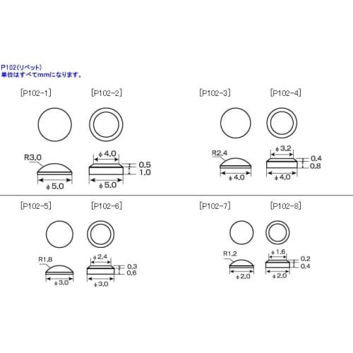 Kotobukiya (KOTOBUKIYA) M.S.G Modeling Support Goods Plaunit P102 Rivet Non-Scale Plastic Model Kit, Molded Color, P102X