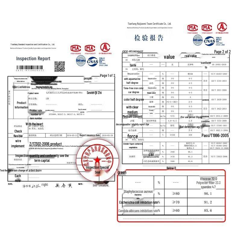 Мужские антибактериальные трусы-боксеры Septwolves, 4 шт.