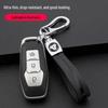Ford Key Case: Premium Full-Wrap Protective Shell for Mondeo, Explorer, Mustang - Suitable for Men and Women