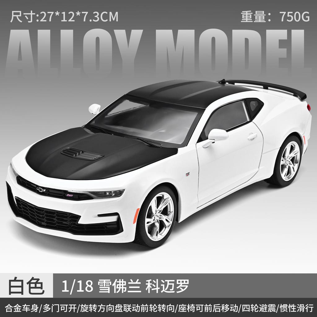 1:18 Chevrolet Camaro RS Supercar Alloy Metal Diecast Model Car Home Decoration And Collectibles Hobby Display Ornaments Holiday