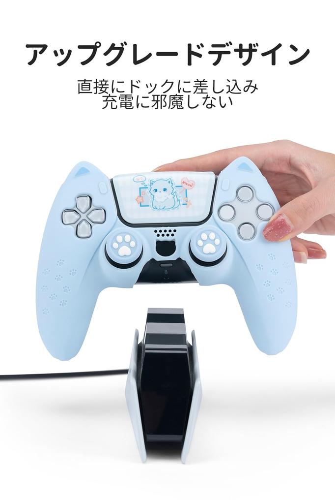 GeekShare PS5 контроллер силиконовый мягкий чехол совместимый с PlayStation 5 PS5 контроллер чехол и наклейка защитный защитный легкий для PS5