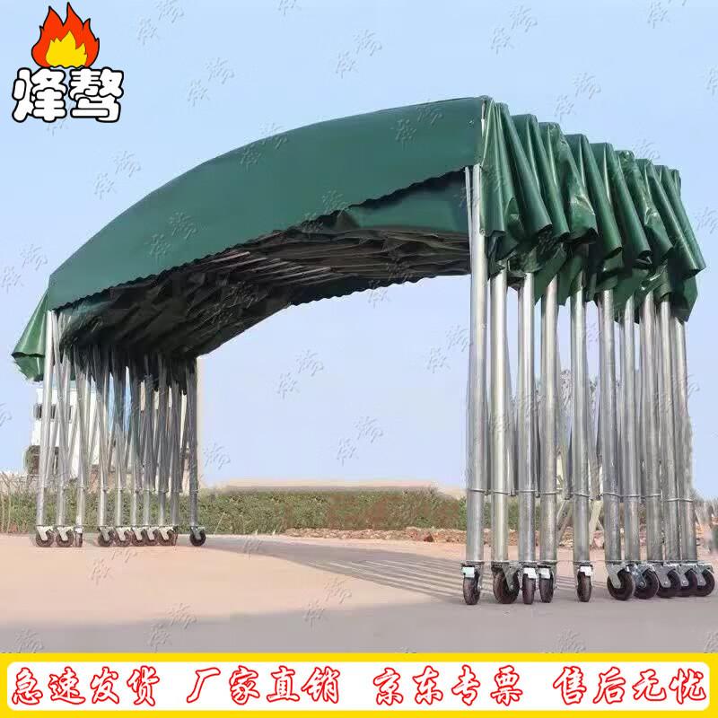 Feng'ao Large Retractable Mobile Tent