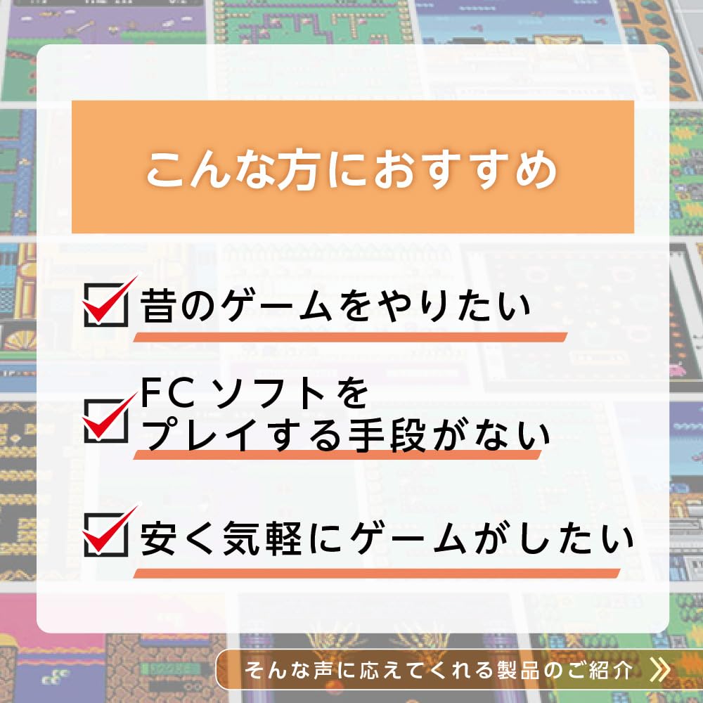 LITHON Play Computer Retro KTFC-003W | Tabletop Classic Retro Games | Color LCD Monitor