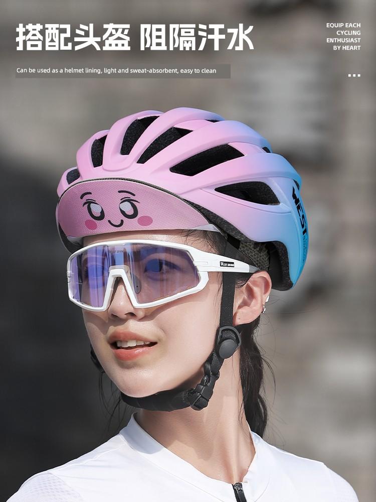 West Rider Cycling Cap, Outdoor Sports Helmet Lining, Men's and Women's Sweat-Absorbent and Quick-Drying Cycling Equipment