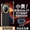 Применимо к чехлу для складного мобильного телефона Honor magicV1, чехол с центральным шарниром, полностью закрывающий v1, магнитная зарядка v1, гальванизированный объектив чехол