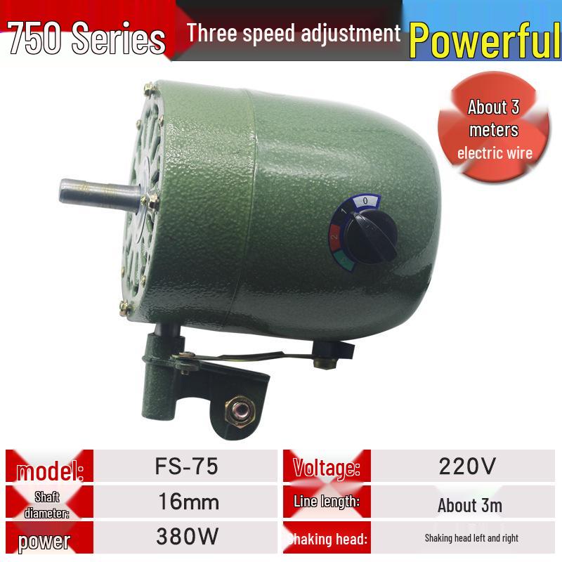 650W High-Power Motor for Industrial Horn Fan: Floor/Wall Mount, Universal Accessories