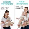 Baby Carrier Front Facing Multifunctional Waist Stool All Toddler Seat Infant Care