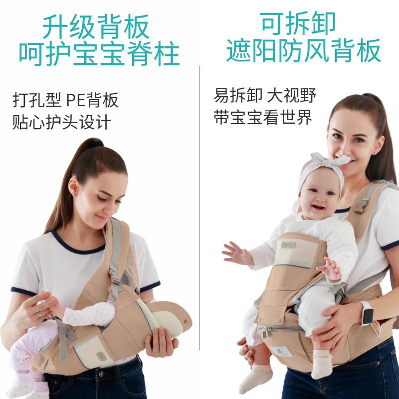 Baby Carrier Front Facing Multifunctional Waist Stool All Toddler Seat Infant Care