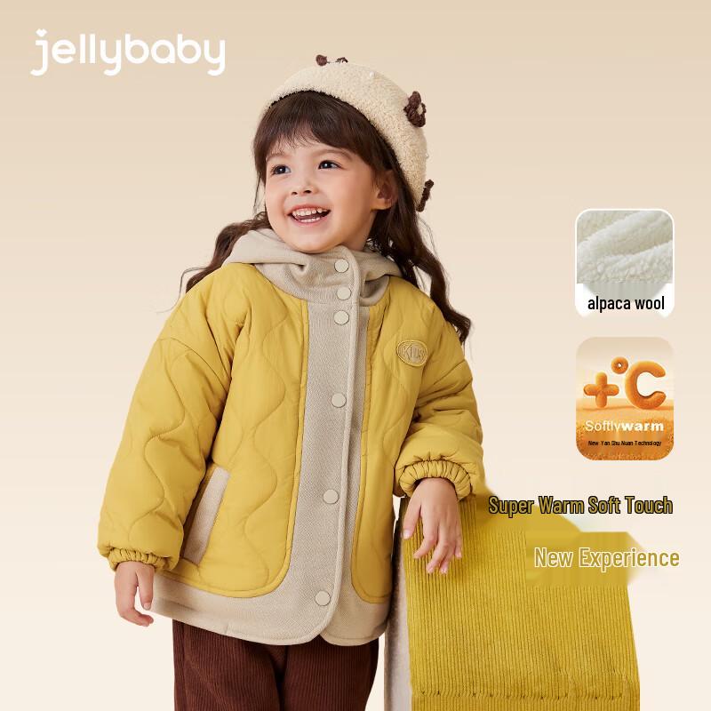 Детская антибактериальная утепленная зимняя куртка JELLYBABY