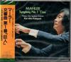 CD HUNGARIAN NATIONAL SYMPHONY ORCHEST - Mahler: Symphony No. 1 "Giant" PCCL00168 Japan ObiClassical Used