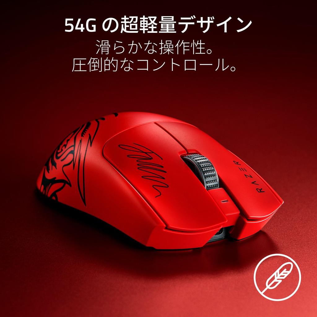 Razer Игровая мышь Viper V3 Pro Faker Edition