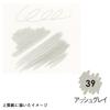 Pen Twin Type Le Plume II Single Item Ash Gray Water-based (1122-39)