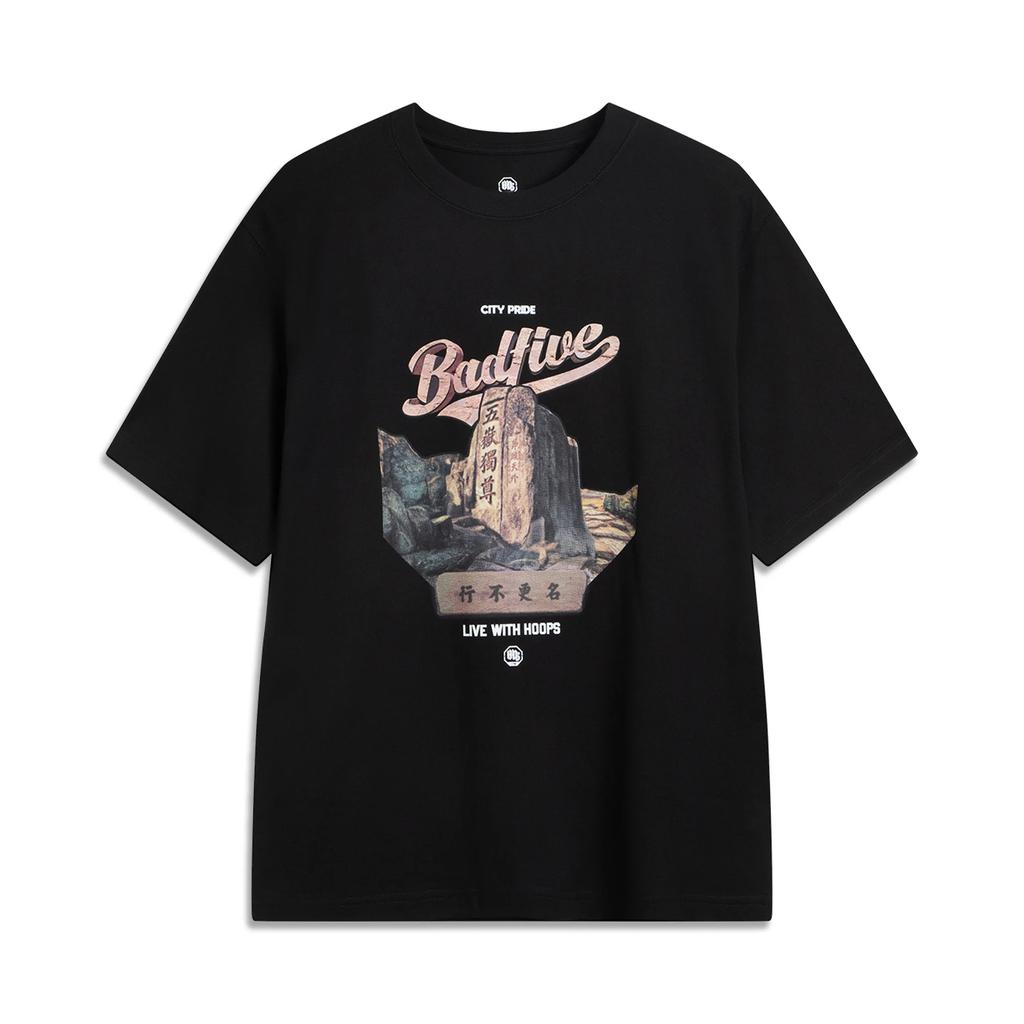 Li Ning X Xing Bu Geng Ming Collaboration Basketball Series Bad Five Letter Print Round Neck Versatile Loose Short Sleeve T-Shirt AHSVE17-1