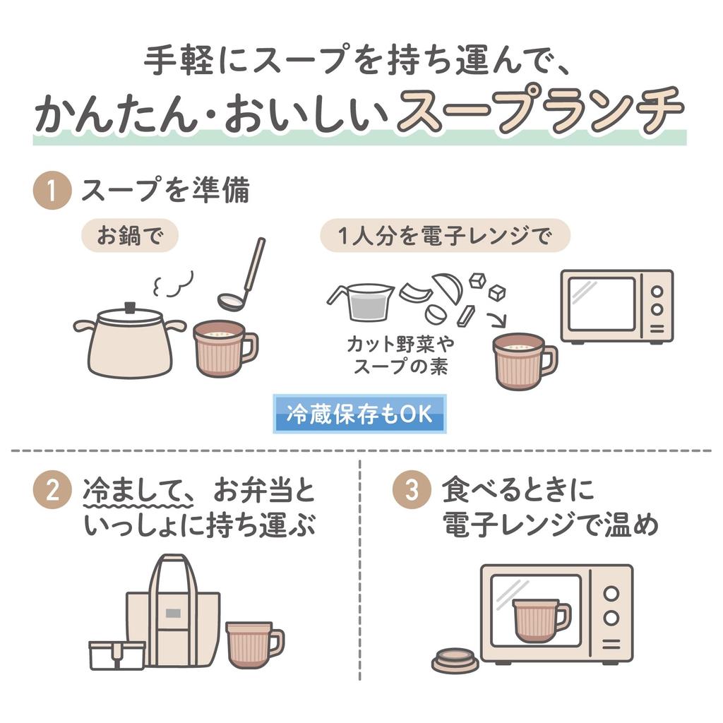 Thermos Soup Mug 320ml Almond Beige AMBE DJU-320