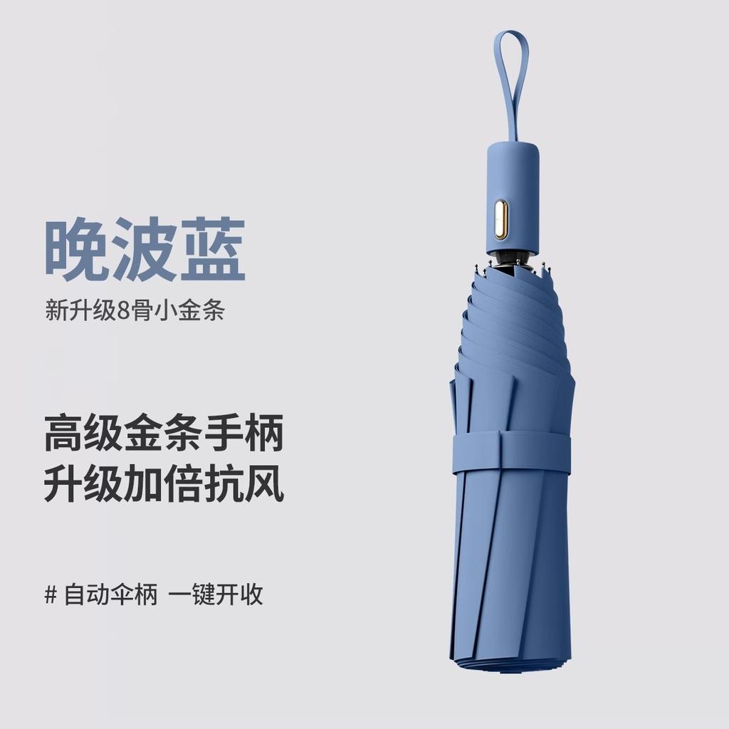 Автоматический зонт Большой зонт от непогоды и дождя Женский зонт от солнца с защитой от УФ-лучей Мужской складной зонт