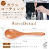 Dishwasher-safe wooden spoon, small, kicoriya, natural wood, brown (4)