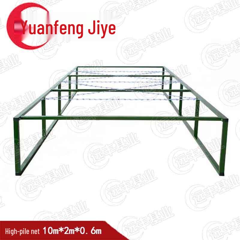 Movable High-Low Obstacle Training Net