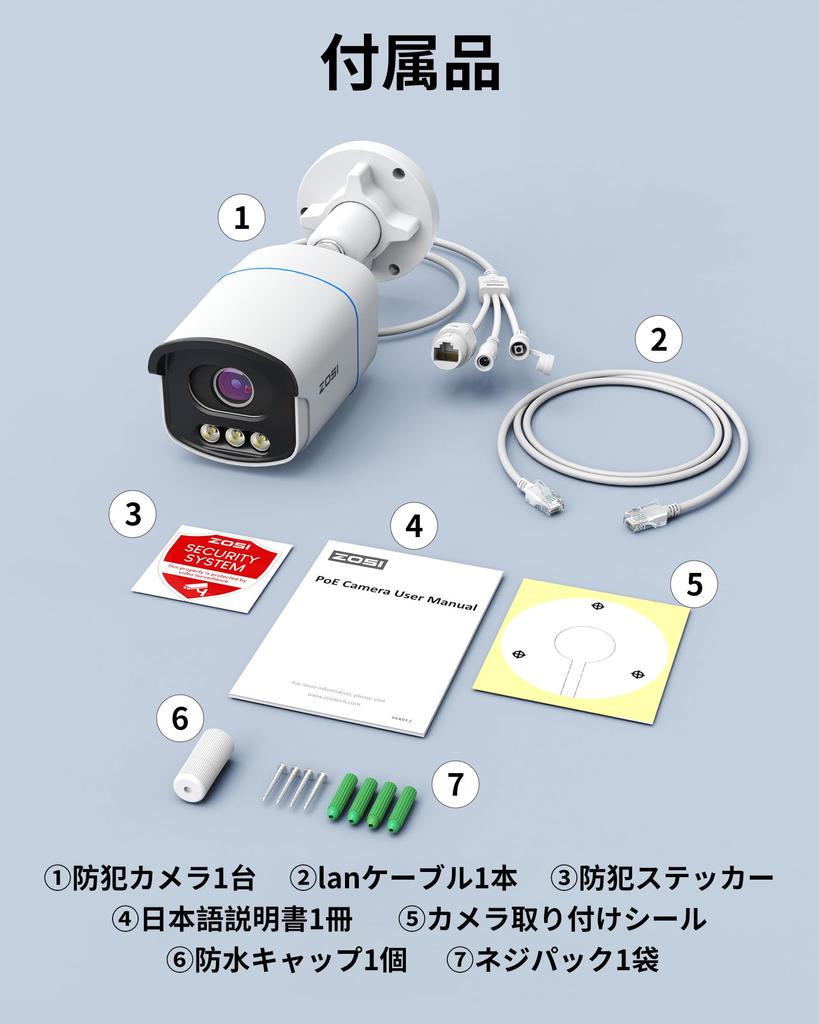 ZOSI 3K 5-мегапиксельная камера видеонаблюдения PoE Aurora Lux, наружная камера видеонаблюдения, оснащенная технологией полноцветного ночного видения, съемка звонков iP66