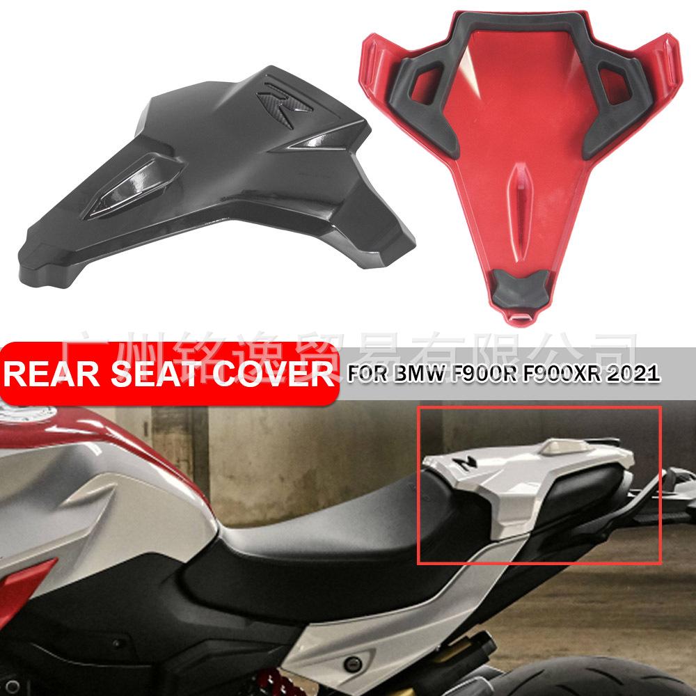 Накладка на заднее сиденье Sport для BMW F900R/F900XR 2021
