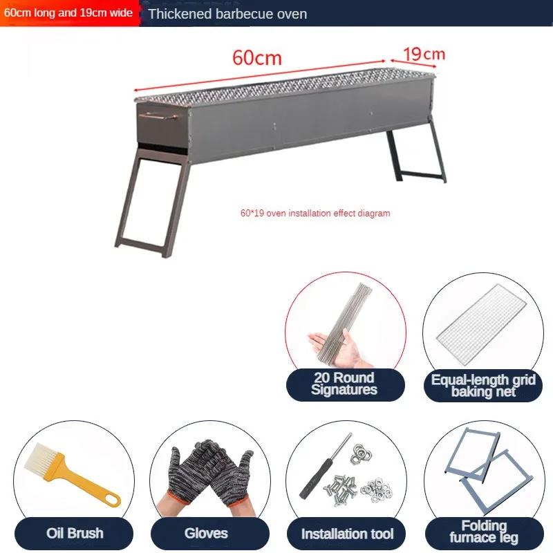 Уличная угольная печь для барбекю, портативная складная домашняя угольная печь, дровяной гриль для барбекю из нержавеющей стали для кемпинга, пикника, барбекю