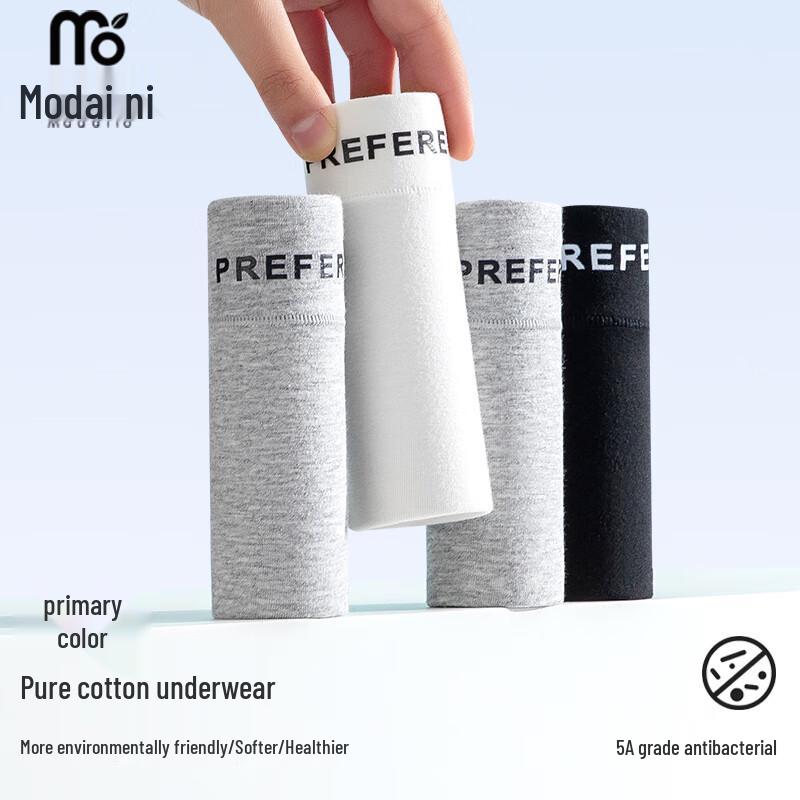 Women's Modal Cotton Seamless Mid-Waist Underwear