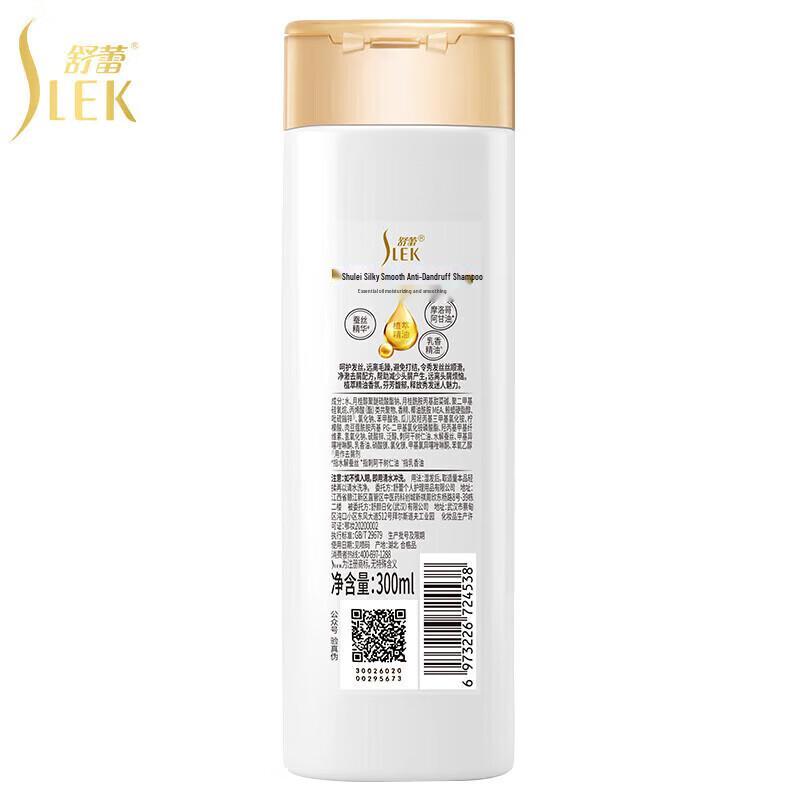 Шампунь от перхоти Selsun Silk Smooth