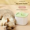 Фильтрованный циркулирующий фонтанчик для домашних животных - автоматическая поилка чистого цвета для кошек и собак, многофункциональный диспенсер для живой воды